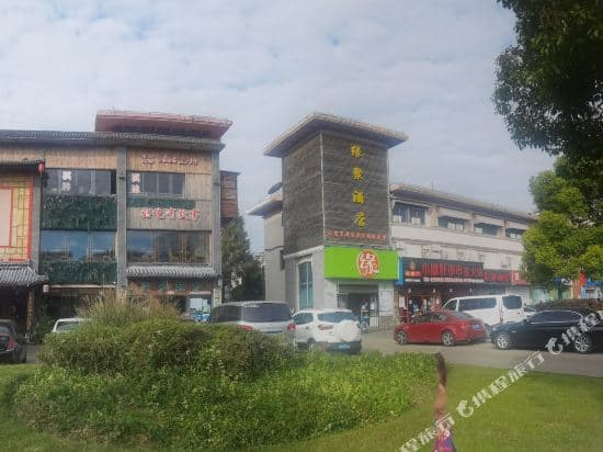 Yuanju Hotel Shanghai East Study Road Branch