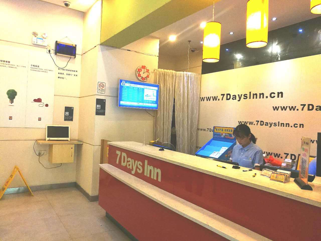7 Days Inn (Guangzhou Yuexiu South Road Tuanyida Square Metro Station)