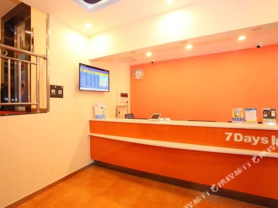 7 Days Inn (Guangzhou West Jiangnan metro station second branch)