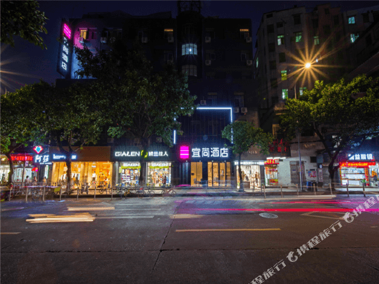 Echarm Hotel (Guangzhou Gangding Subway Station Jinan University Store)