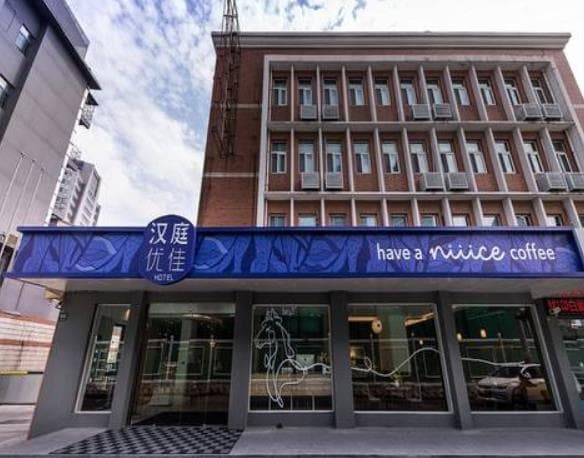 Hanting Premium Hotel Shanghai Lujiazui Oriental Pearl Tower