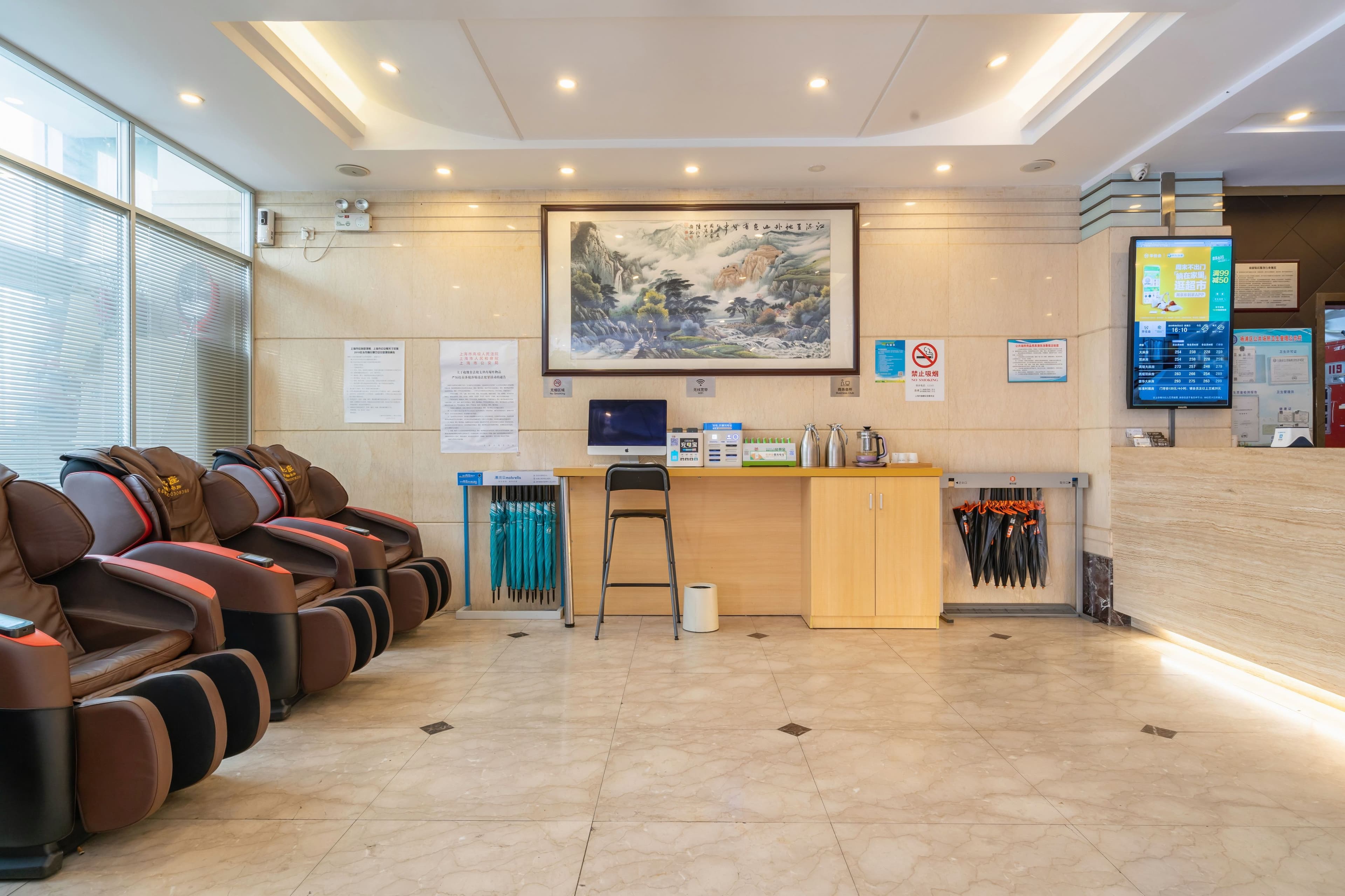 Starway Hotel (Shanghai North Bund Ningguo Road Metro Station)