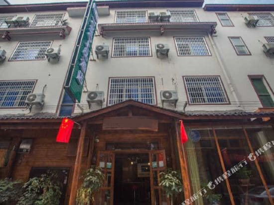 Huamanli Boutique Wensu (Tianmenshan Cableway Station)