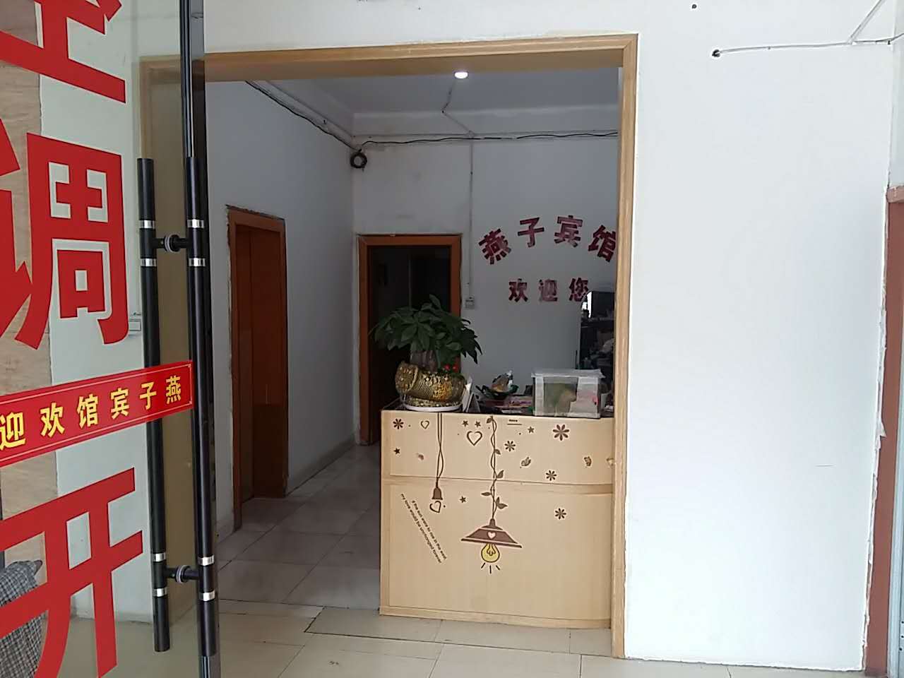 Zhangjiajie Changyan Chinese Inn (Tianmenshan Cableway)