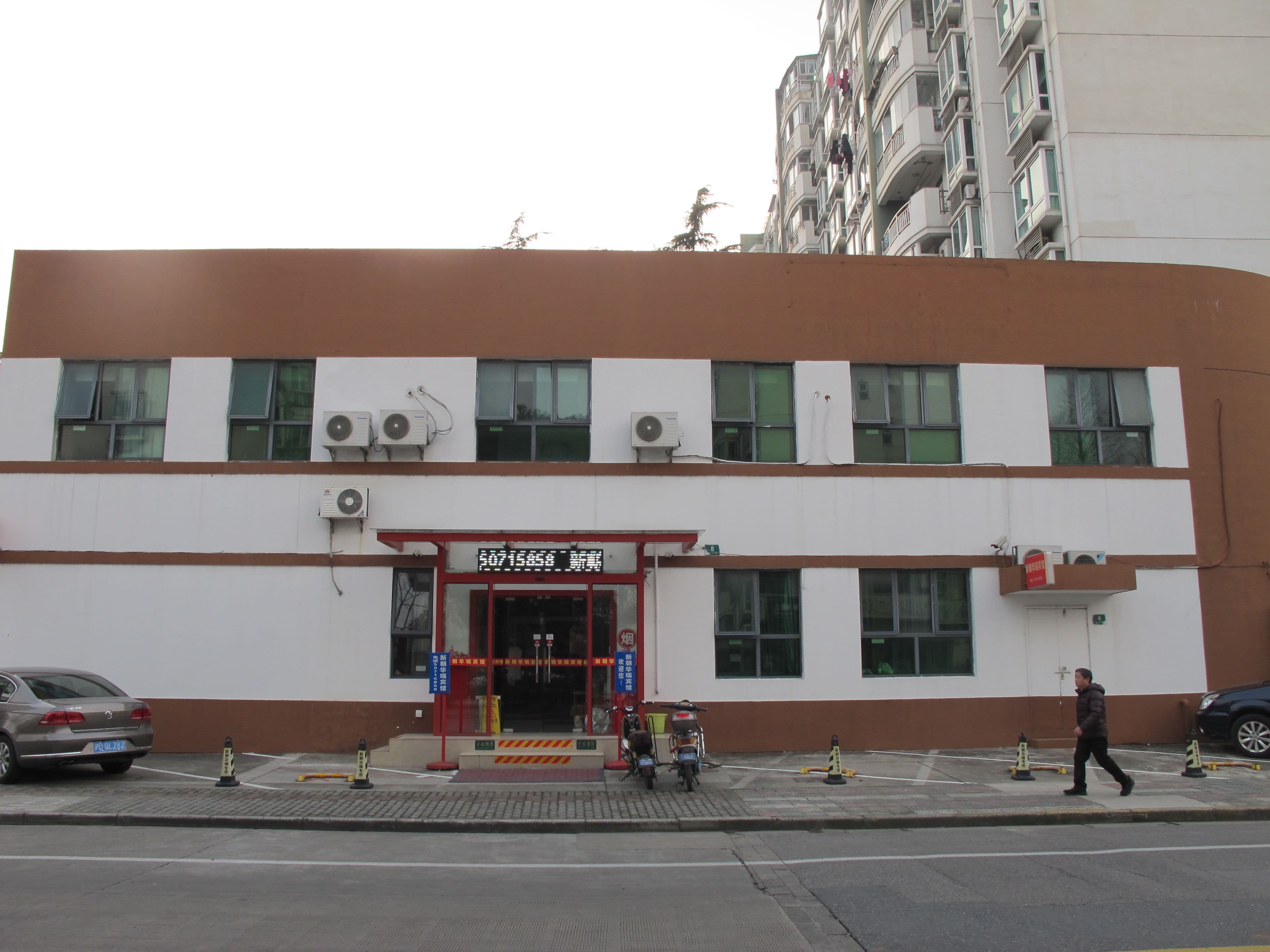 Xinchao Huari Hotel