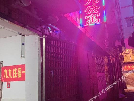 Jiuj Apartment (Guangzhou Lujiang)