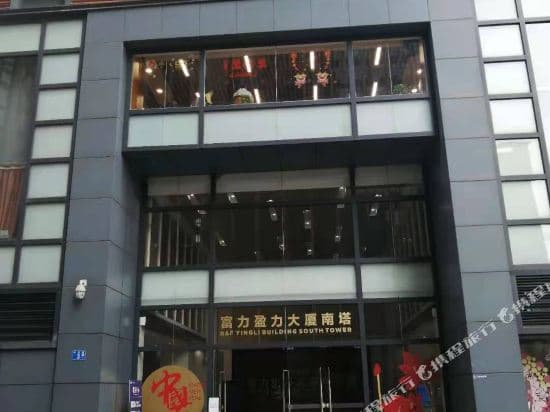 Kailejia Apartment