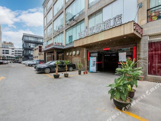 Guangzhou onstar boutique hotel