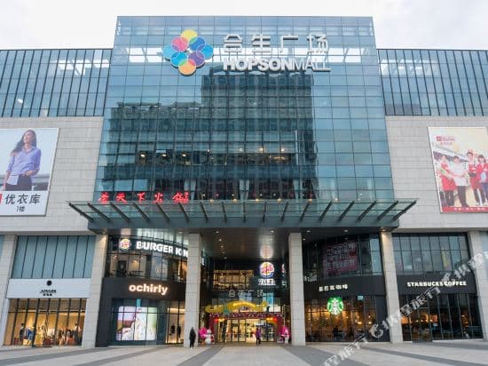 Ruchen Hotel Apartment (Guangzhou Tahaizhu Wanda Plaza store)