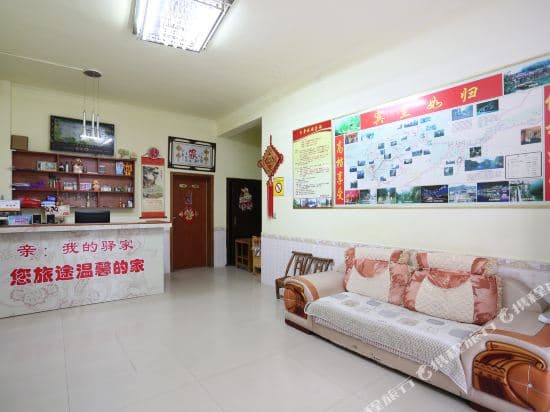 My Yijia Inn