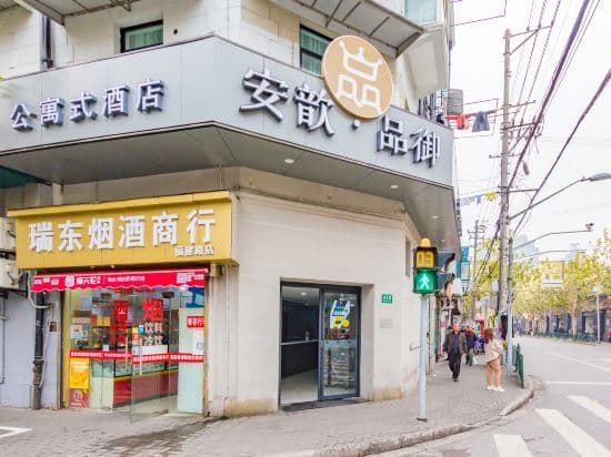 Anxin Pinyu Hotel