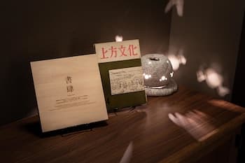 Konjaku-So Dotonbori Garden SPA Stay