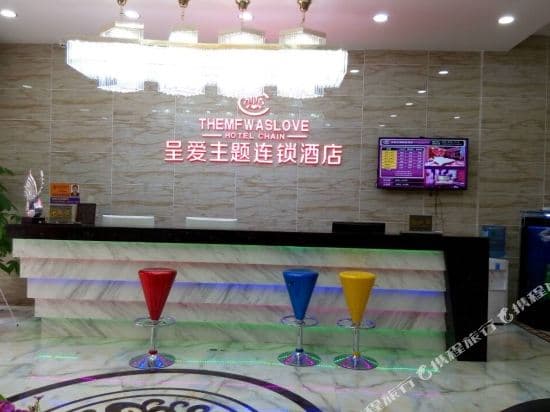 Chengai Theme Chain Hotel (Guangzhou Sun Yat-sen University)