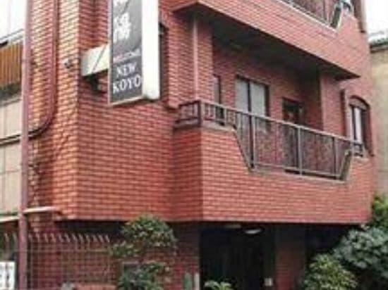 Hotel New Koyo
