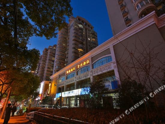 Pengpai Art Youth Hostel