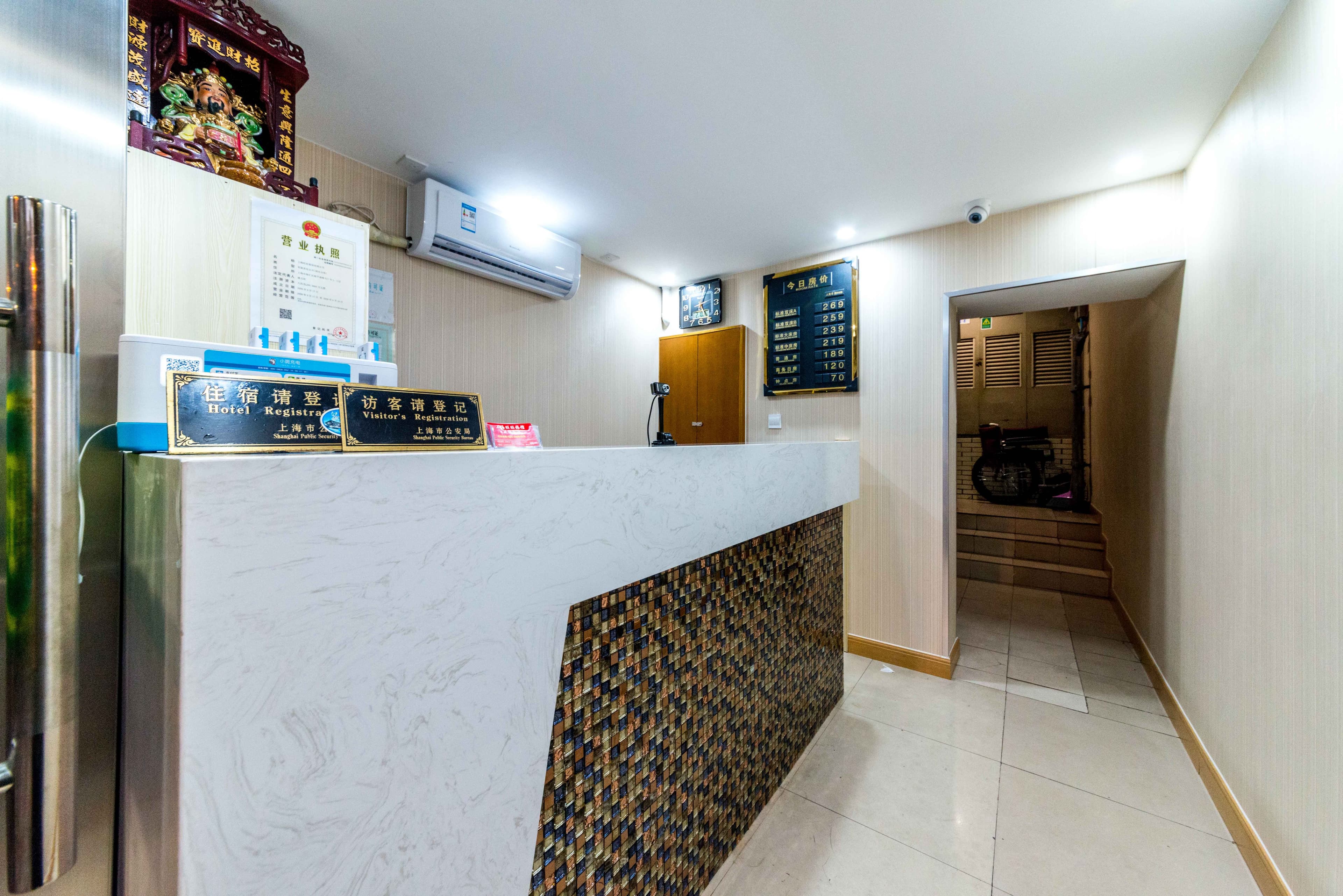 Wangwang Hostel