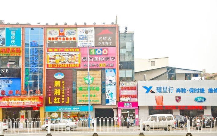 100 Inn (Guangzhou Tianhe Tangxia Junjing Garden)