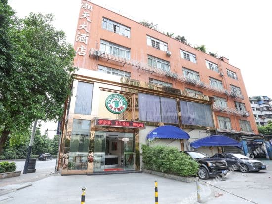 Xiangtian Hotel