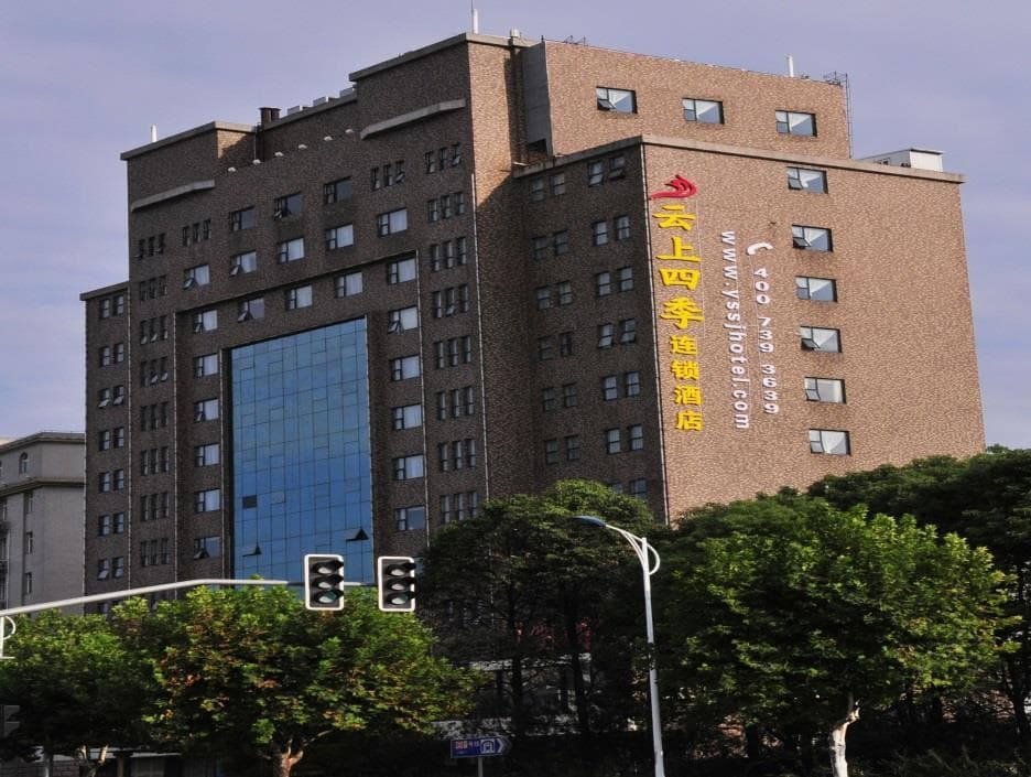 Home Inn Neo (Shanghai New International Expo Center, Yanggao South Road Metro Station)