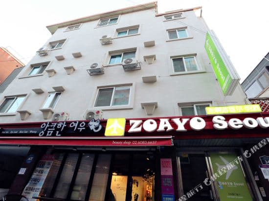 Zoayo Guest House Seoul