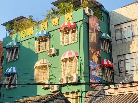 Porco  Rosso inn