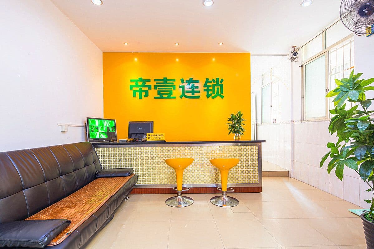 DIYI HOTEL