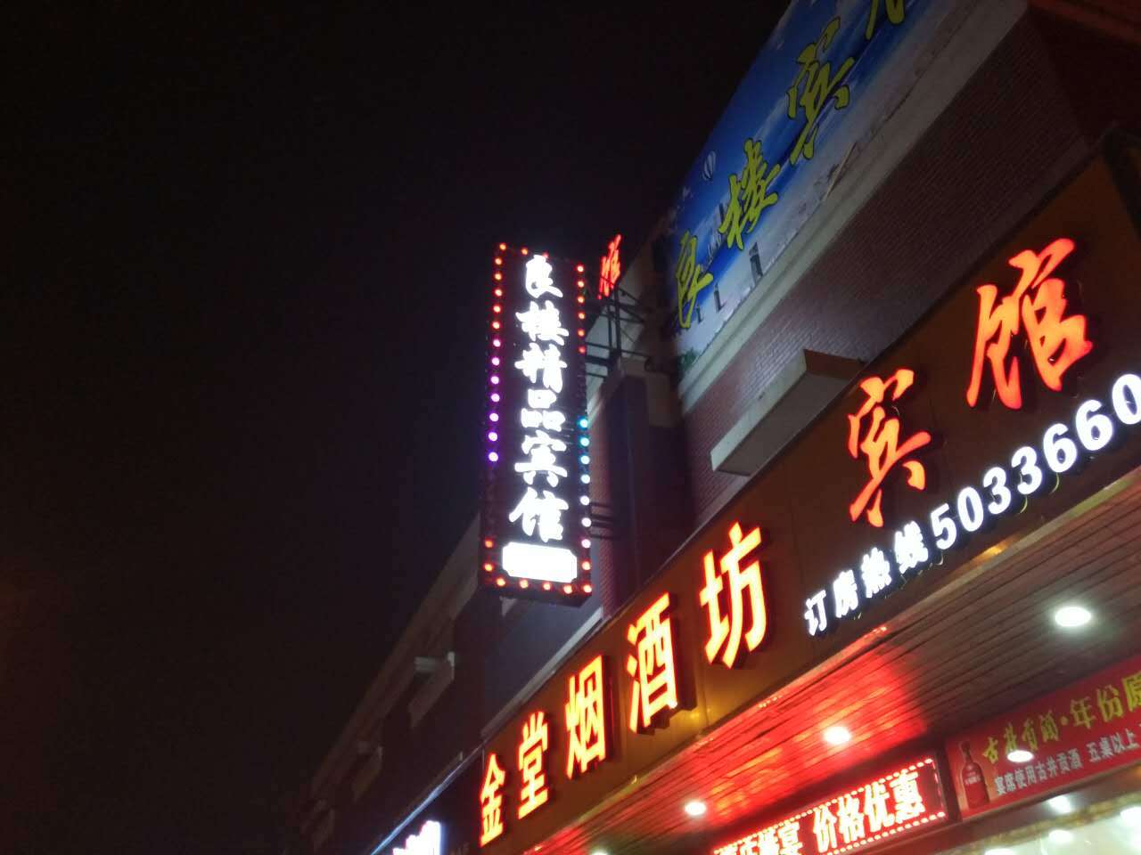 Shanghai Lianglou Boutique Hotel
