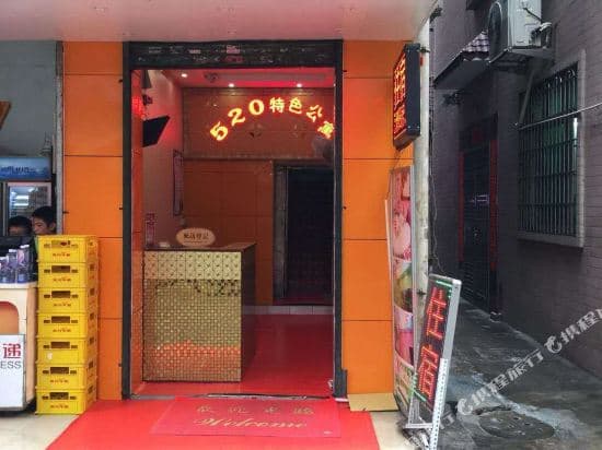 Apartment 520, Haizhu District