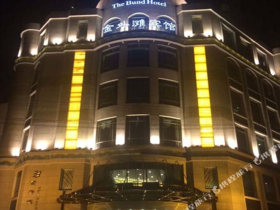 The Bund Hotel Shanghai