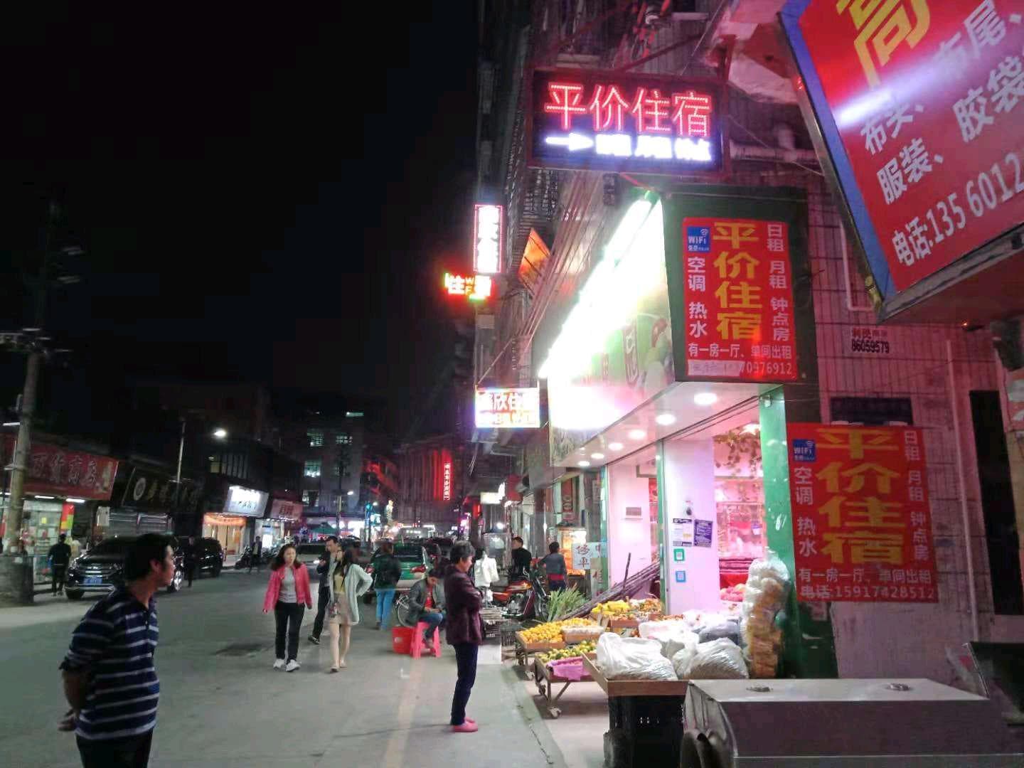 Pingjia Hostel