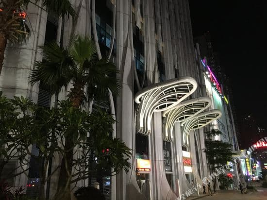 Hiphop International Business Apartment (Guangzhou Changgang)