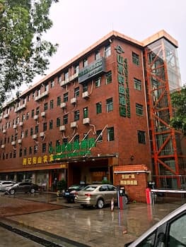 Shanshui Trends Hotel (Guangzhou Pazhou Convention and Exhibition Center)