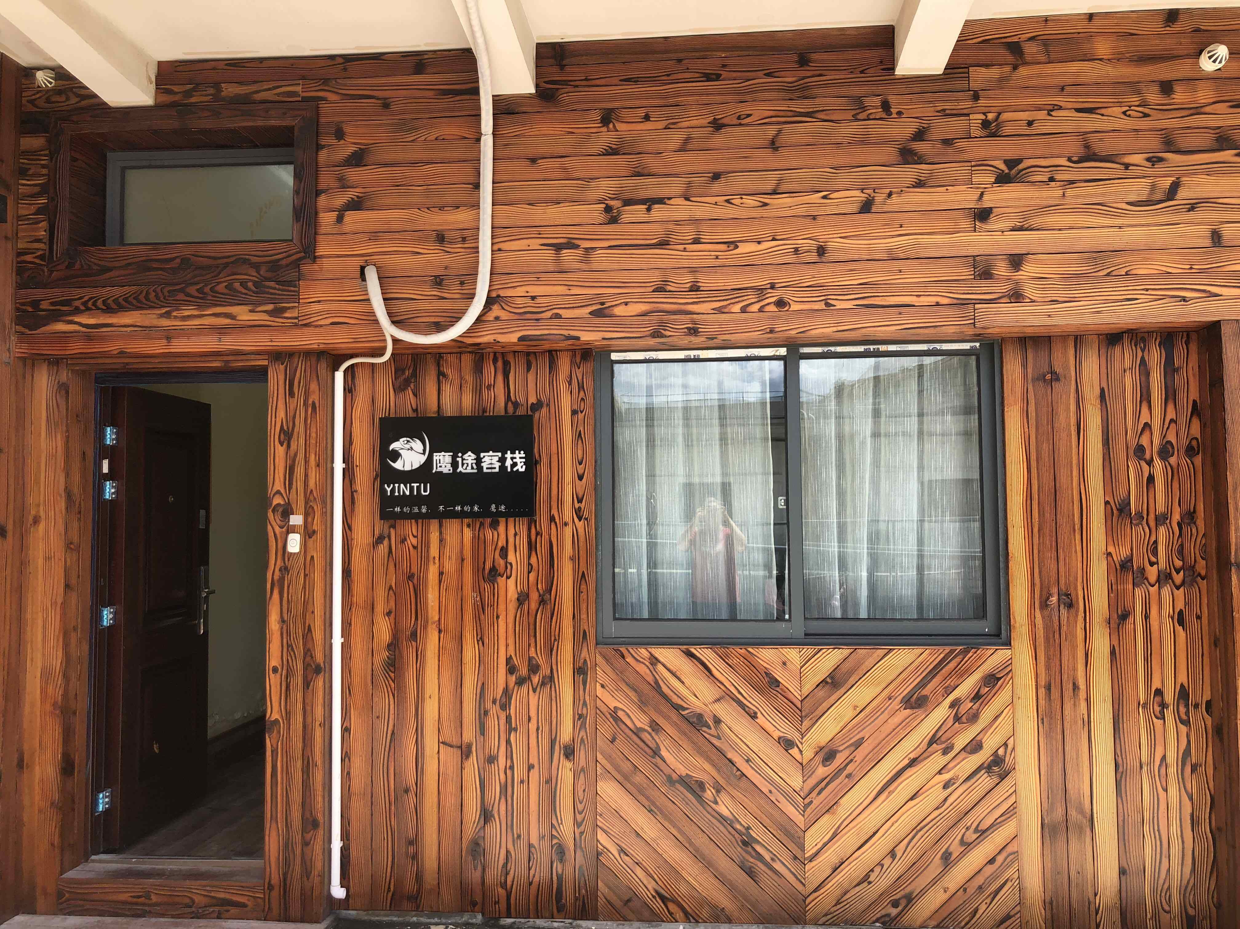 Shanghai Yingtu Inn