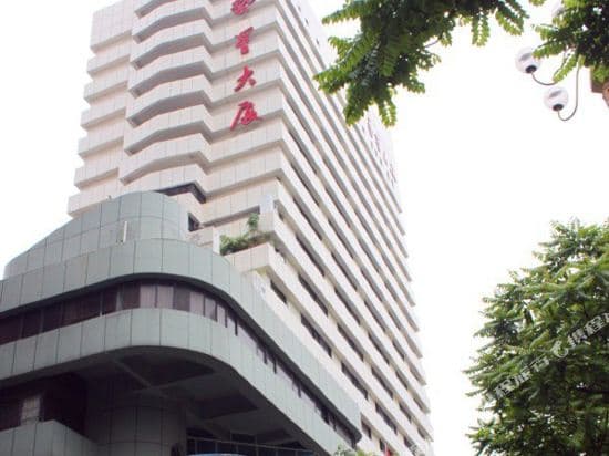 Yixingxuan Shangwu Zhidu Hotel