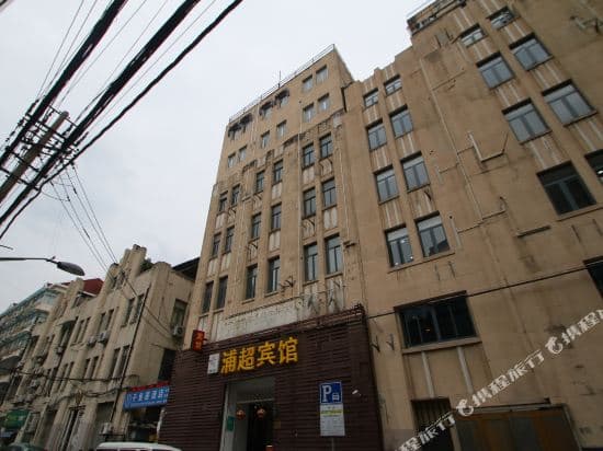 Puchao Hotel