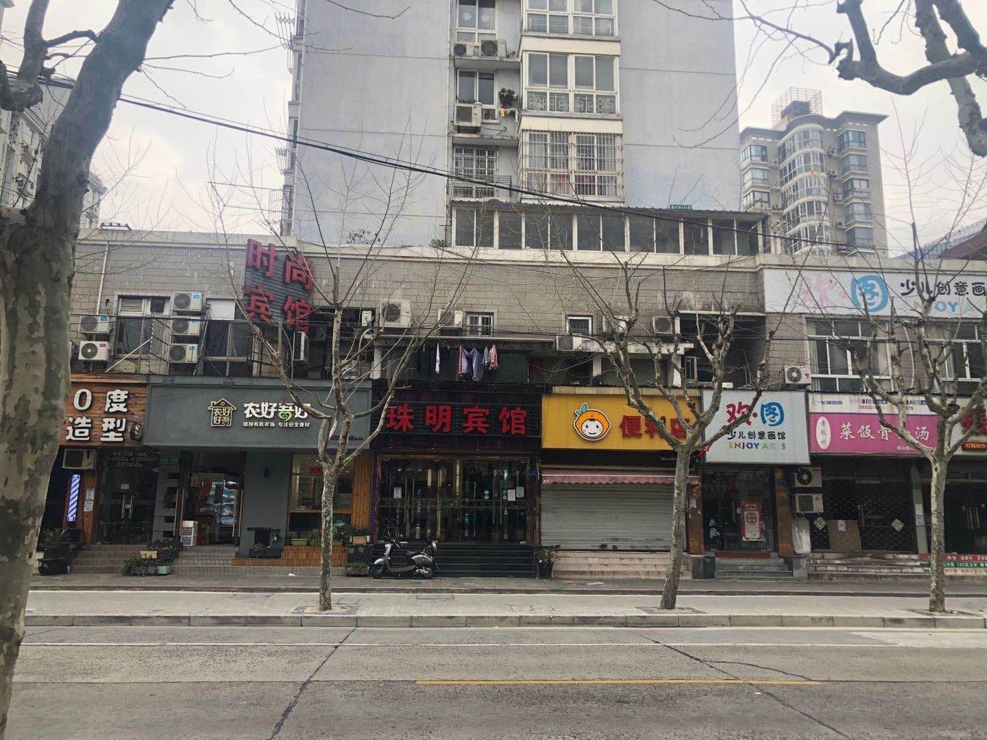 Zhuming Fashion Hotel