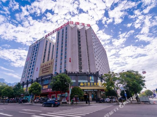 Jiajing Tiancheng Hotel