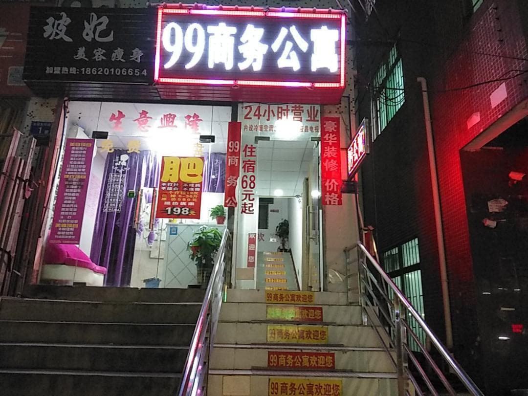 99 Business Apartment