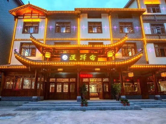 Zhangjiajie Manyishe Inn