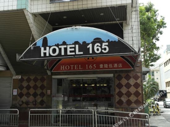 Hotel 165 Singapore