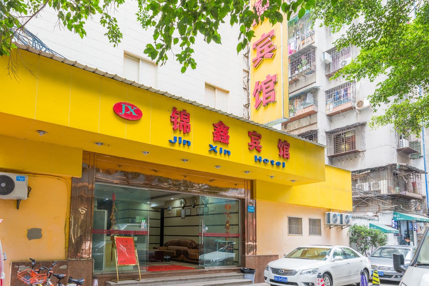 Mansu Ya Hotel (Guangzhou Jiangnanxi Metro Station)