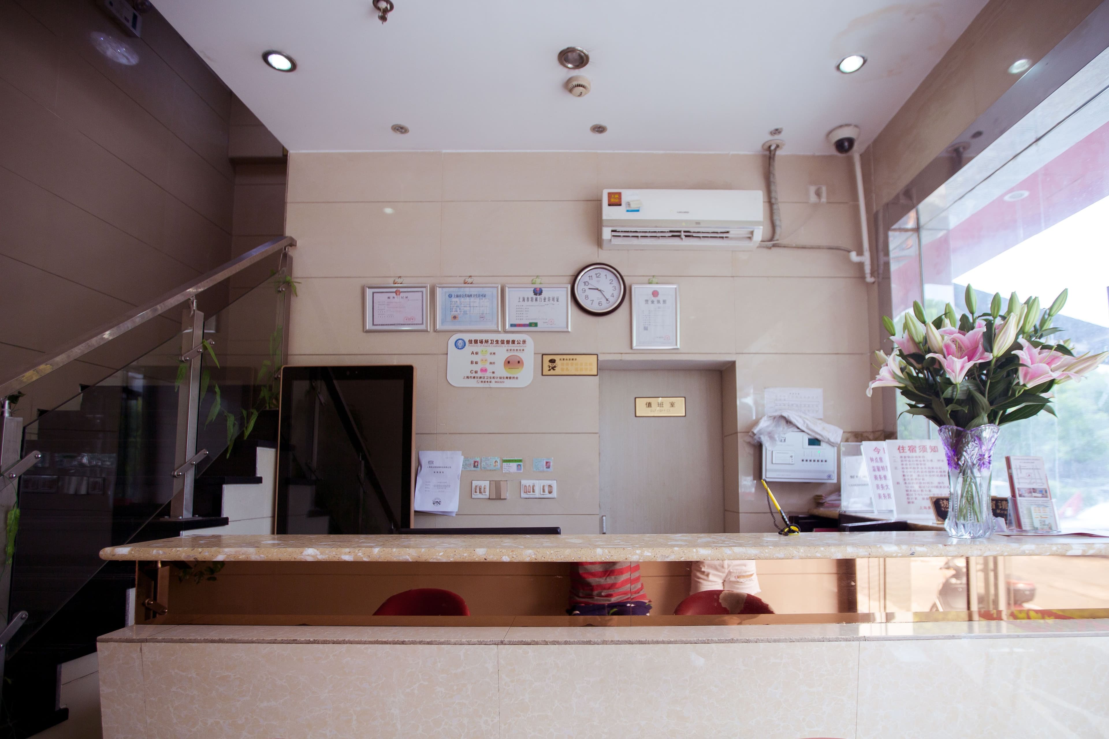 Jicheng Hotel