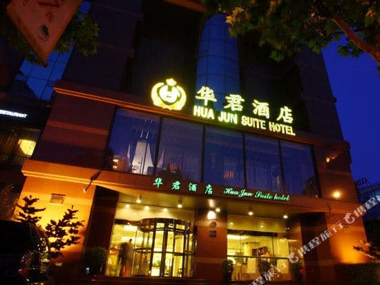Hua Jun Hotel Shanghai