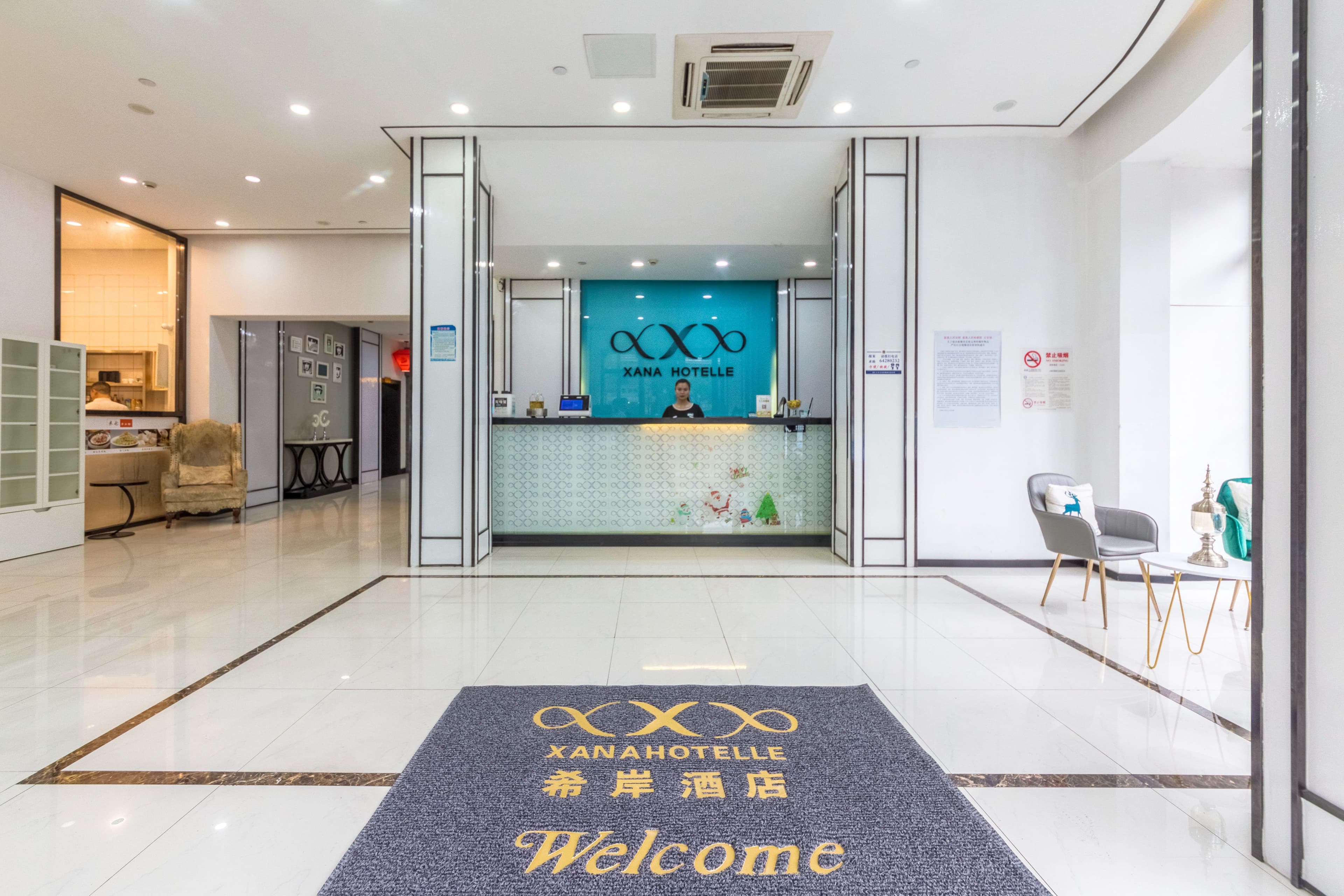 Xana Hotelle Shanghai Xujiahui ASE Center Branch