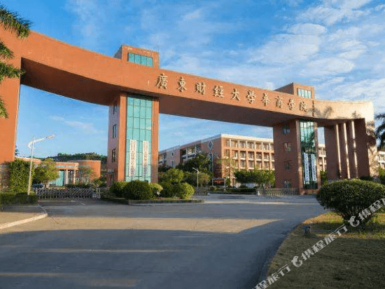 Jiabao Hotel