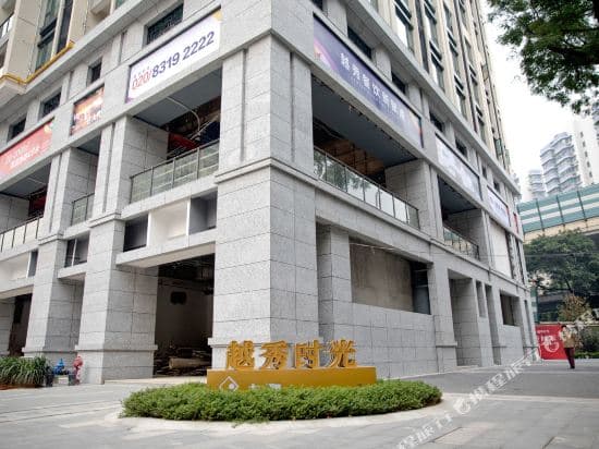 Oushuge International Apartment (Guangzhou Fangyuan Yuexiu Shiguang)