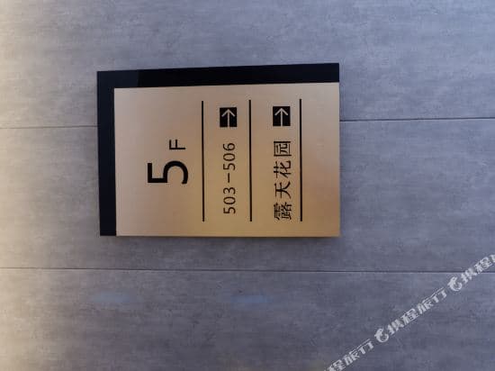 Jujia Hotel (Pazhou Exhibition Kecun)
