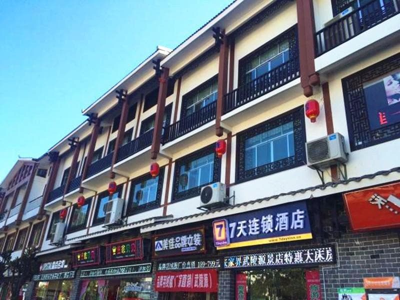 7 Days Inn (Wulingyuan Scenic Area)