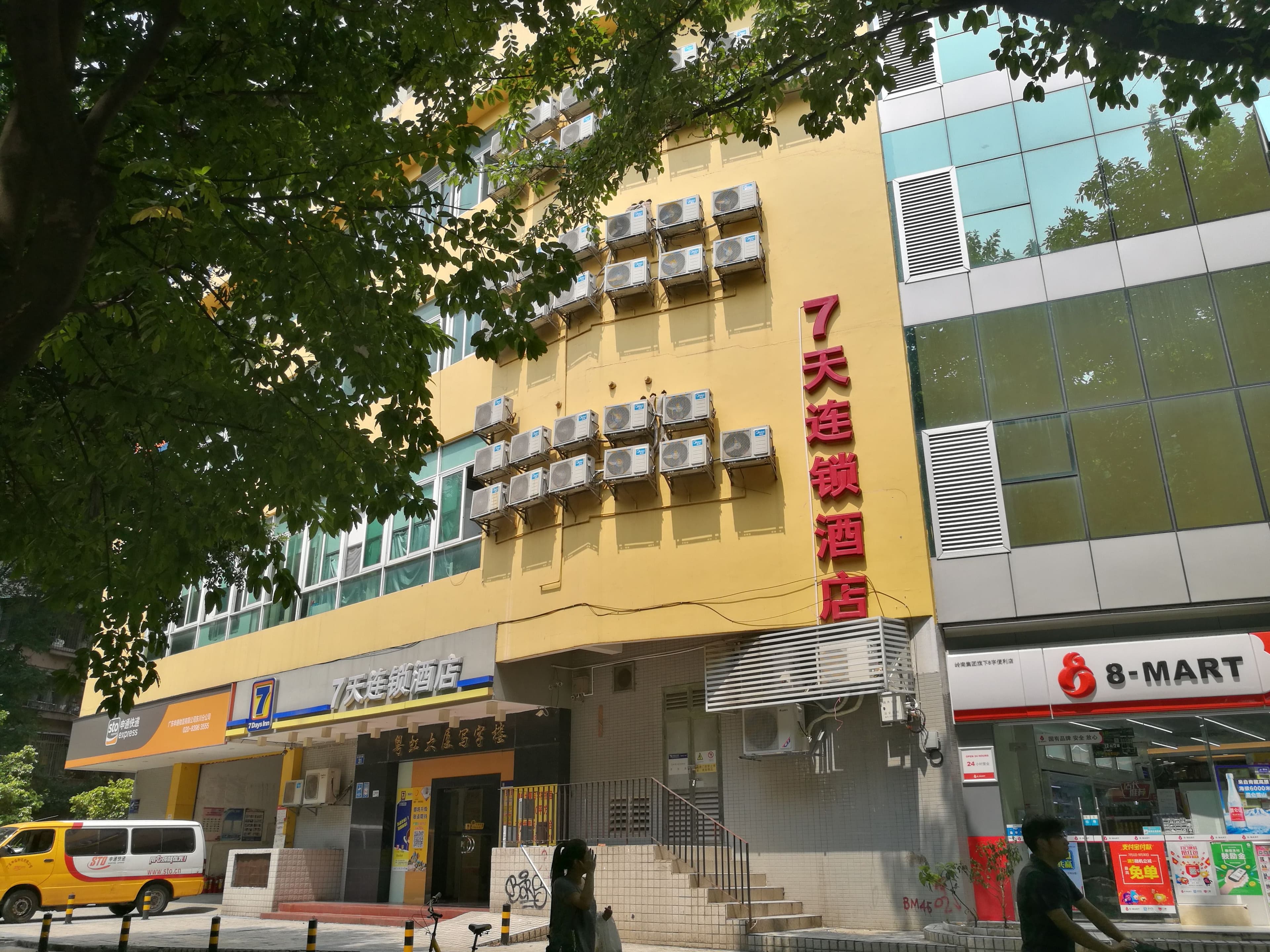 7 Days Inn (Guangzhou Yuexiu South Road Tuanyida Square Metro Station)