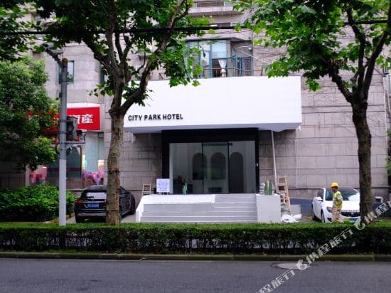 CITY PARK HOTEL